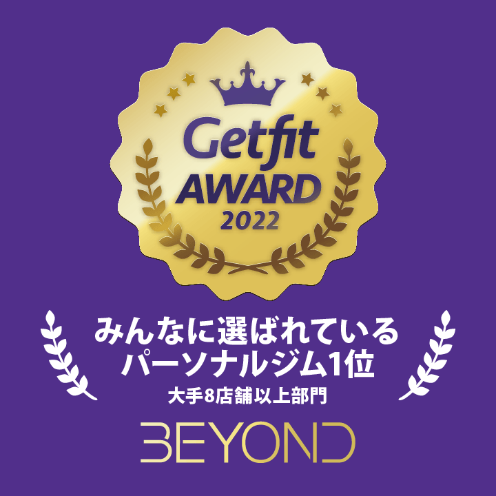 BEYONDロゴ