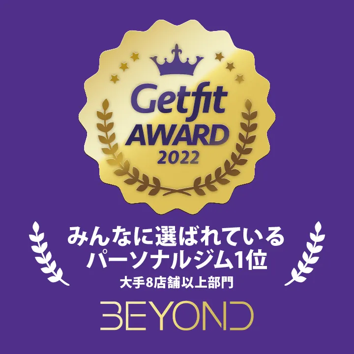 BEYONDロゴ